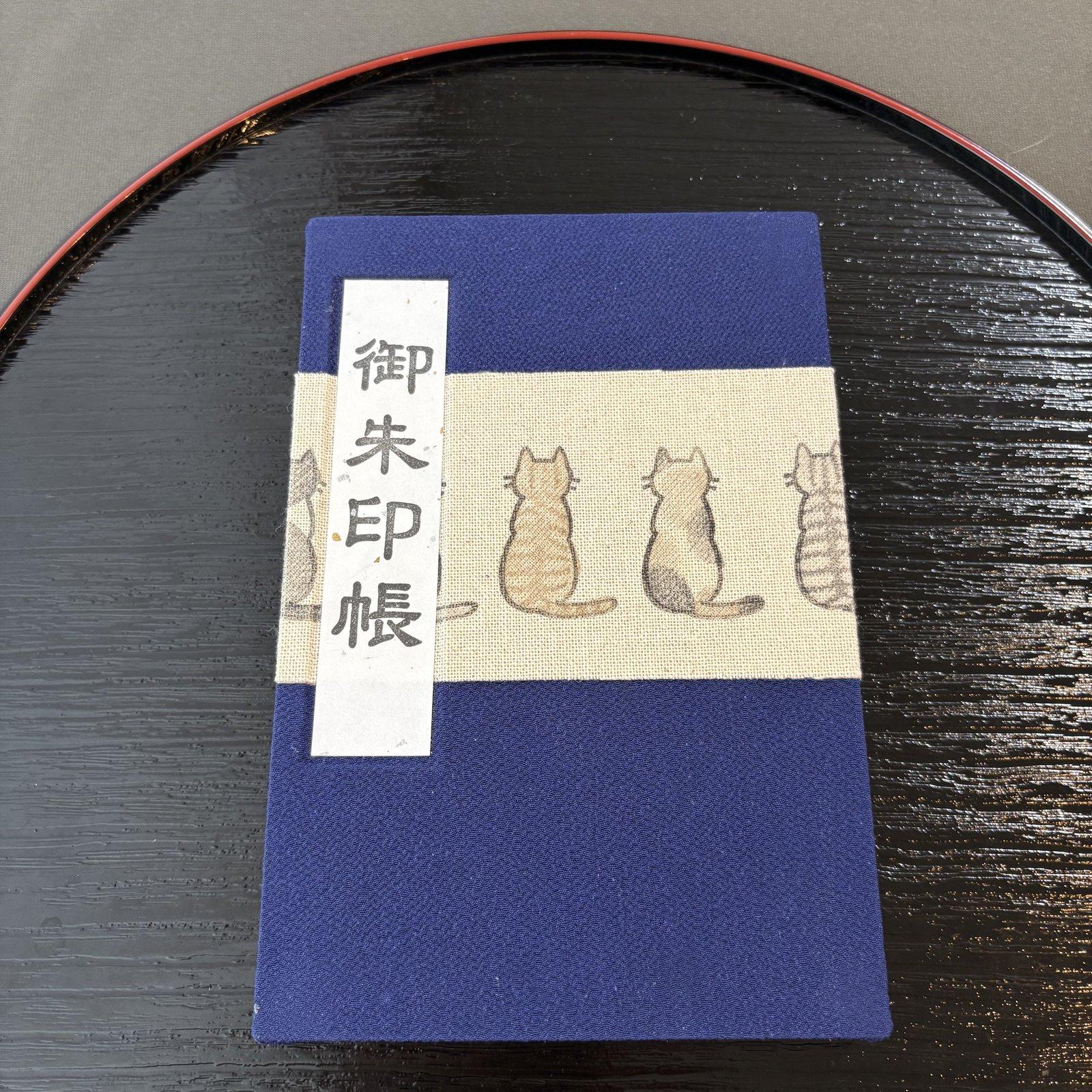 【受注生産】御朱印帳 消しゴムはんこ×手製本 猫の後ろ姿 / ネイビー