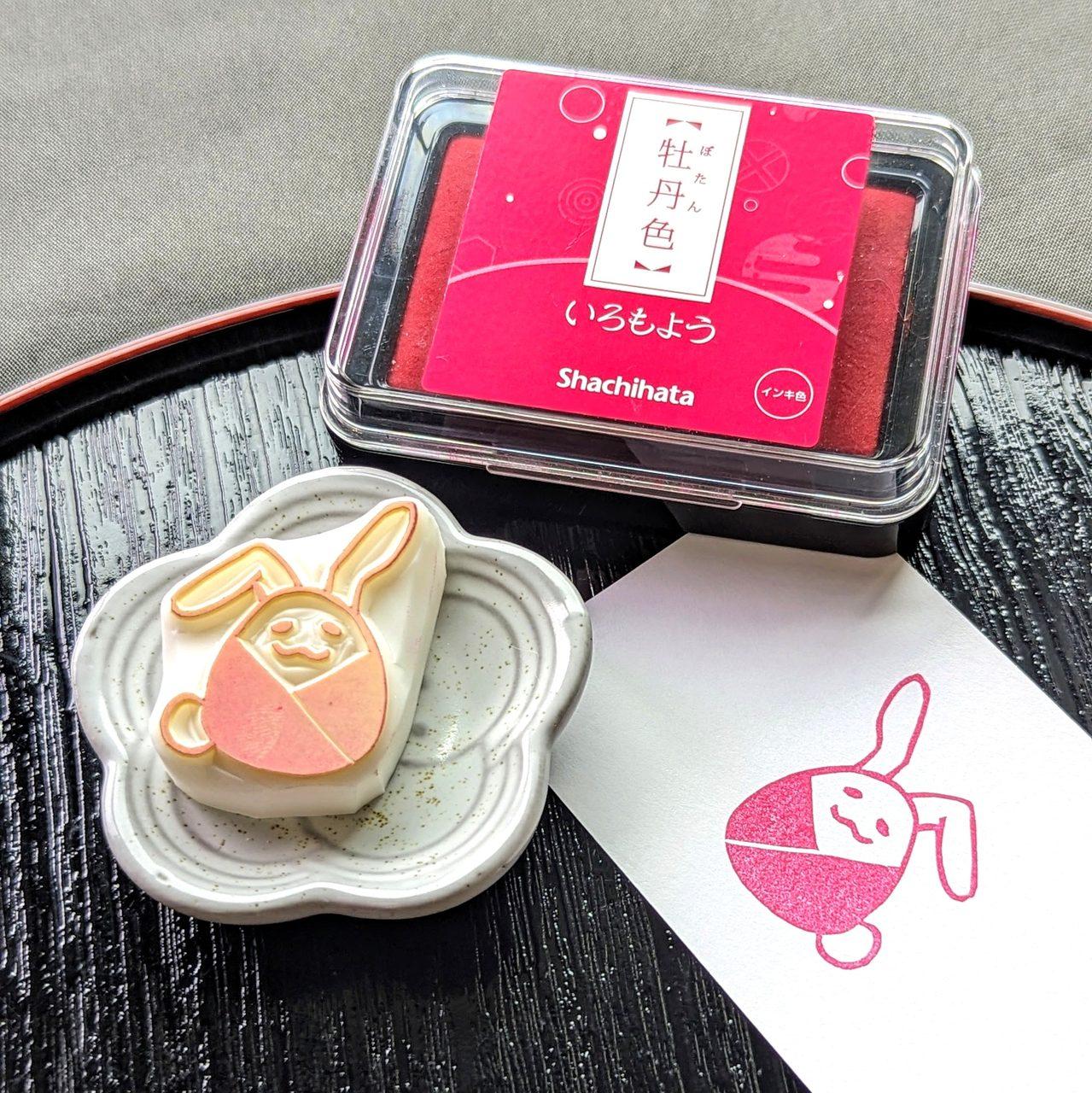 消しゴムはんこ　お正月うさぎもちはんこ1枚目の画像