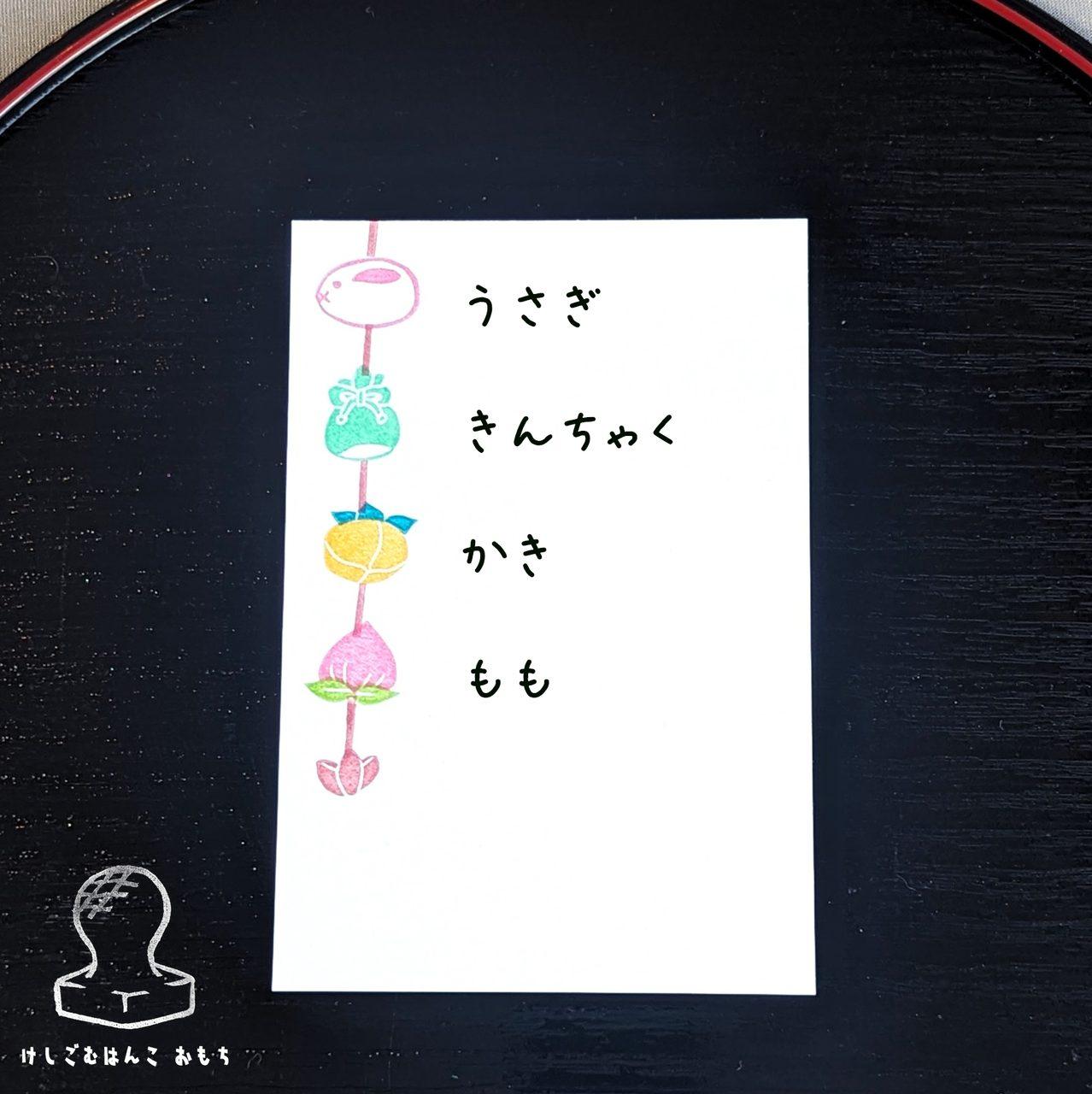 消しゴムはんこ　つるしひなセット | 4枚目