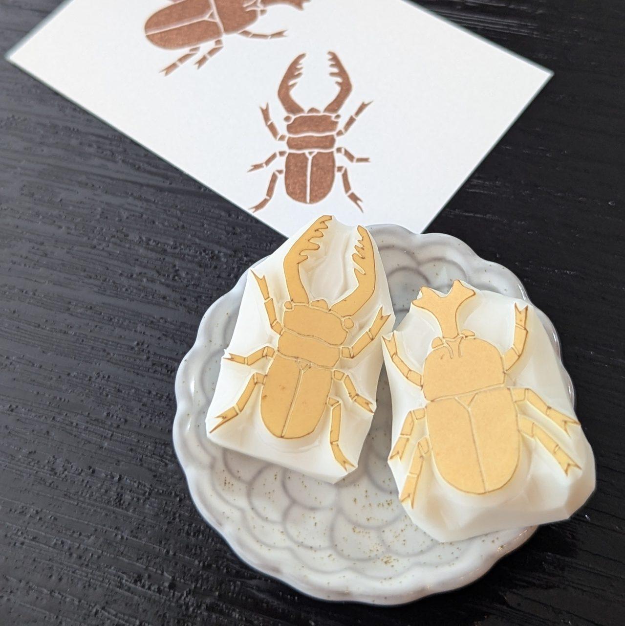 消しゴムはんこ　かぶとむしくわがたセット | 3枚目