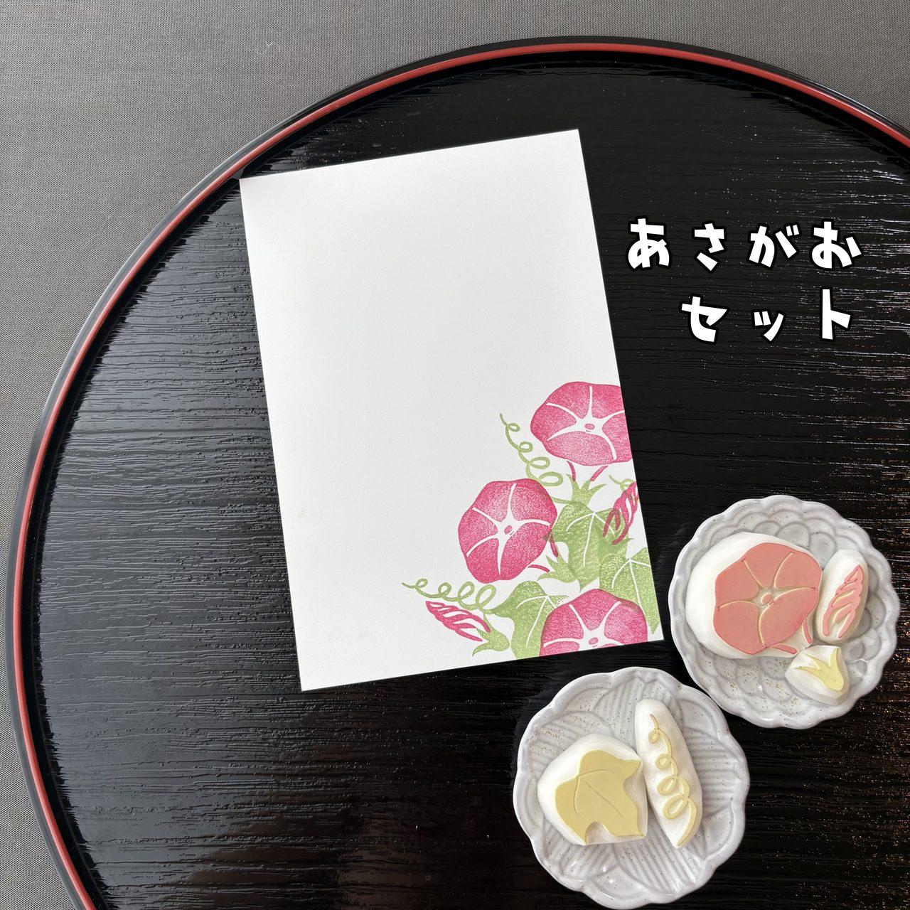 消しゴムはんこ　あさがおセット | 2枚目