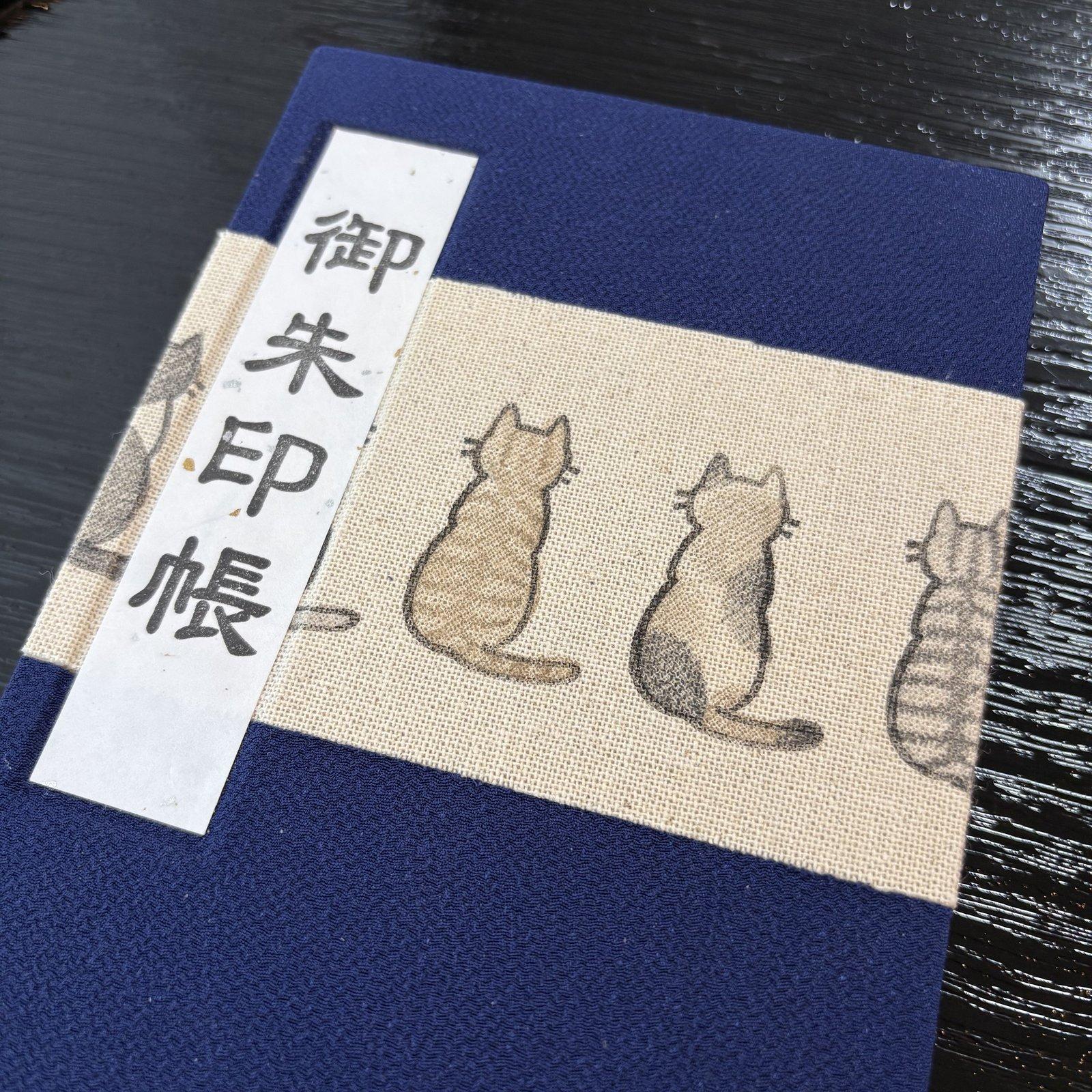 【受注生産】御朱印帳 消しゴムはんこ×手製本 猫の後ろ姿 / ネイビー | 3枚目