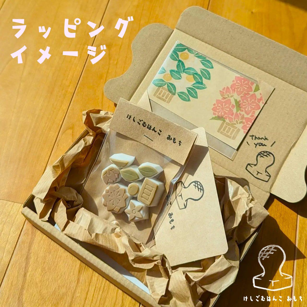 消しゴムはんこ しゅりけんザシュっとセット小サイズ | 9枚目