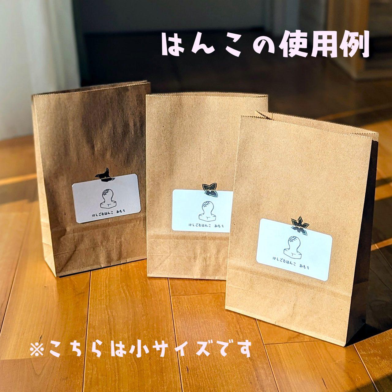 消しゴムはんこ しゅりけんザシュっとセット大サイズ | 4枚目