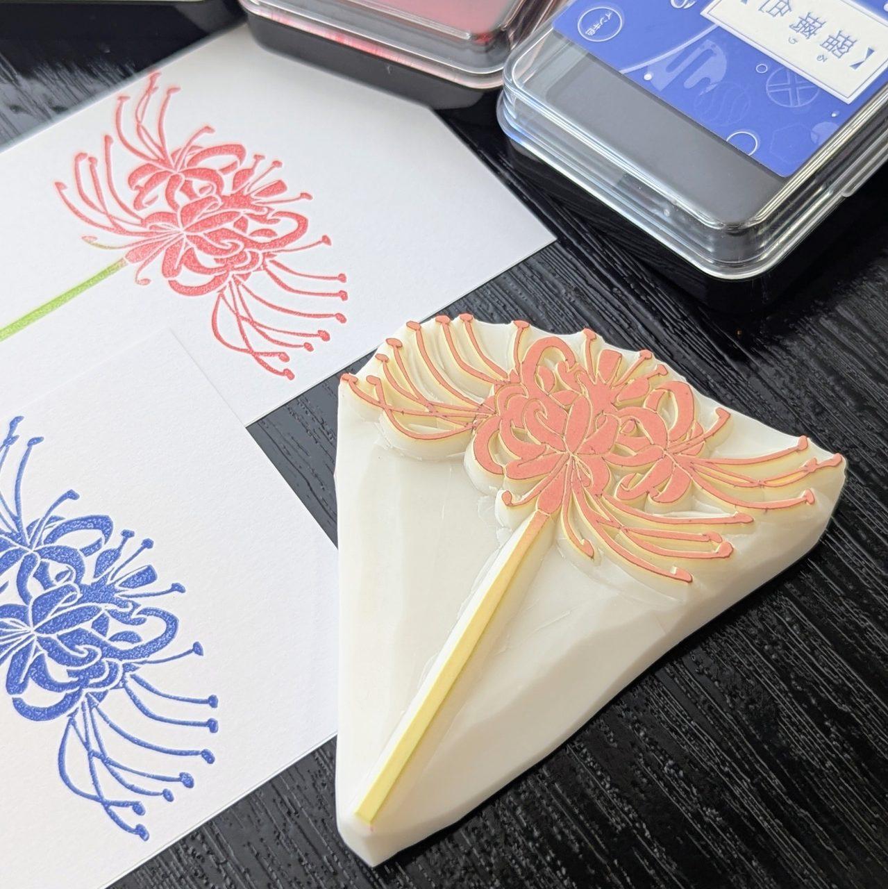 消しゴムはんこ 大きいひがんばな | 10枚目