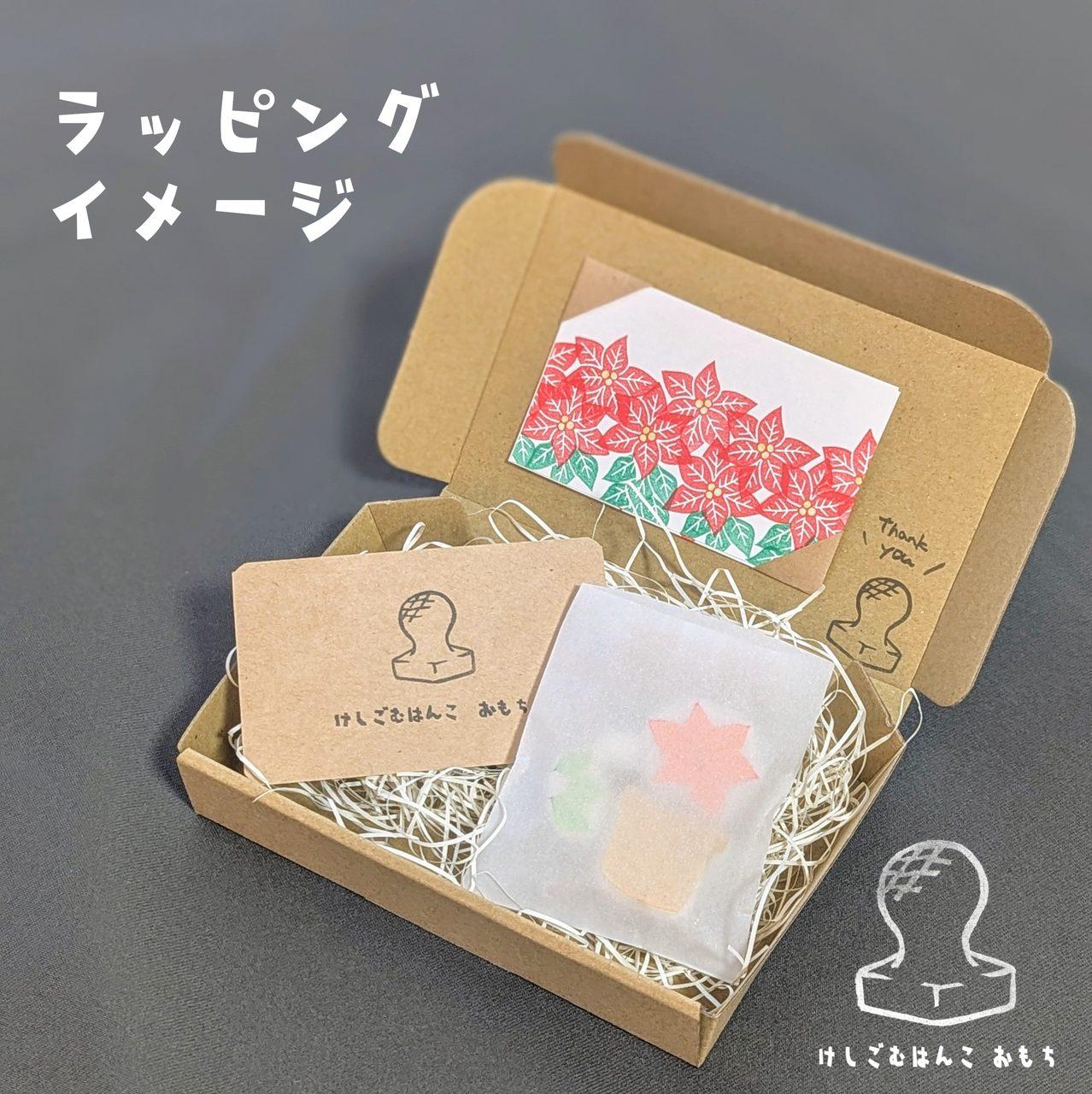 ラバースタンプ 秋の満月セット 6点セット|十五夜をひとそろいで | 12枚目